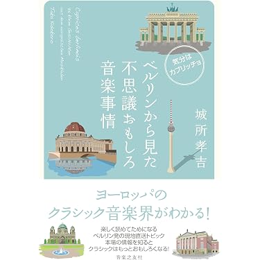 Amazon.co.jp 売れ筋ランキング: ワールドミュージック の中で最も人気